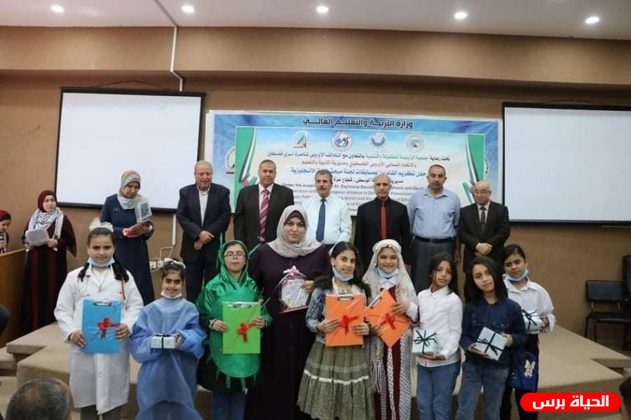 غزة: التحالف الاوروبي لمناصرة أسرى فلسطين ومؤسسات يكرمون الفائزين بمسابقات لجنة مبحث اللغة الانجليزية