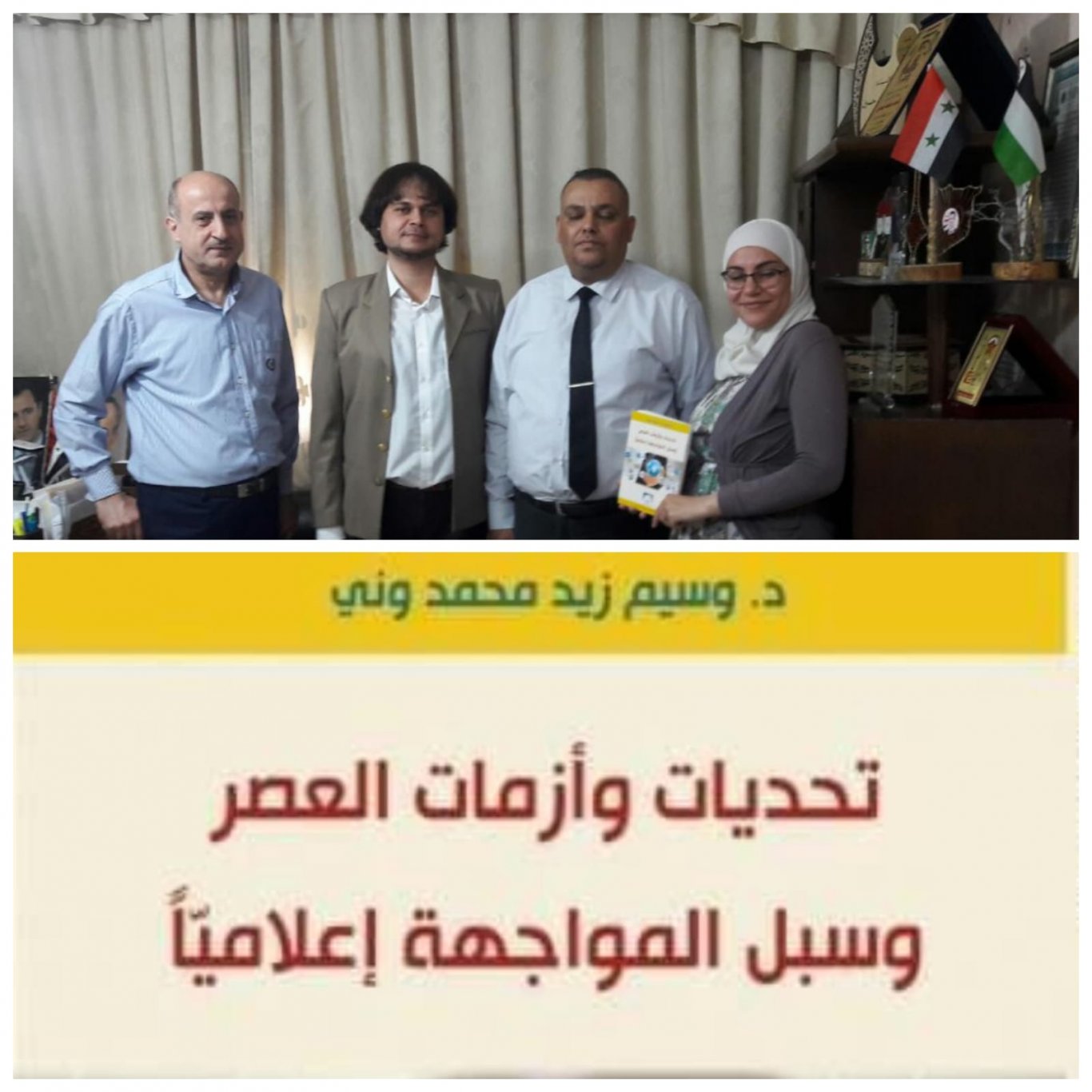 كتاب