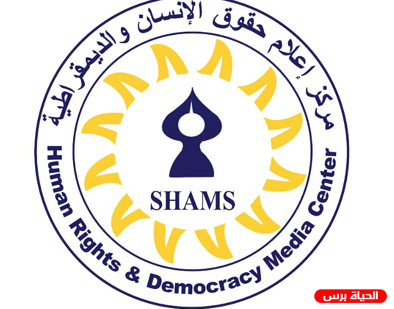 مركز
