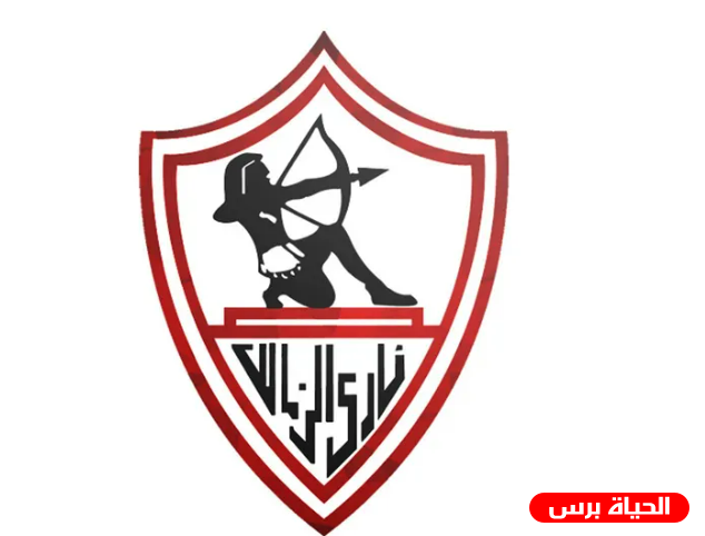 نادي الزمالك يعتذر عن مباراة السوبر المصري ضد الأهلي