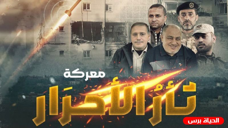 اخبار غزة الان عاجل .. تغطية مباشرة للعدوان الاسرائيلي على قطاع غزة 13/05/2023