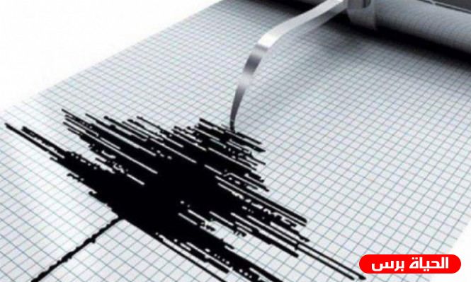 هزة أرضية خفيفة تضرب المنطقة الواقعة بين رام الله وسنجل