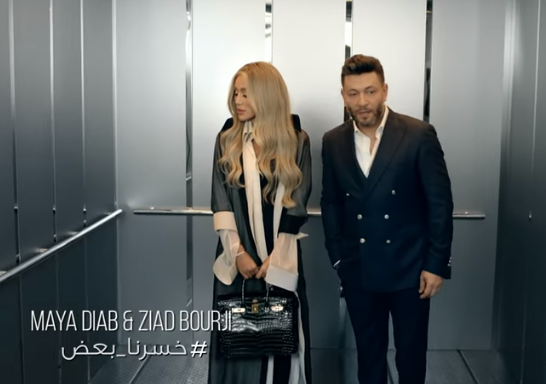 خسرنا بعض لمايا دياب وزياد برجي يتصدر الترند اللبناني