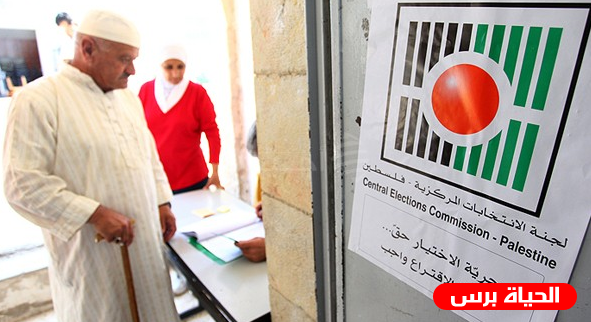 بدء عملية الترشح للانتخابات المحلية/الإعادة 2019