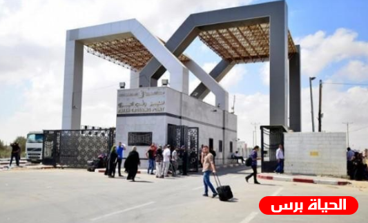 آلية السفر عبر معبر رفح ليوم الأحد 2019/9/8