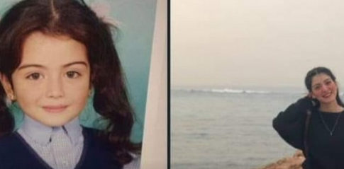 روان تطلب عدم تداول اسمها وصورتها 