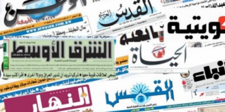 أبرز عناوين الصحف العربية فيما يخص الشأن الفلسطيني