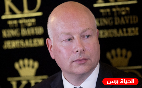 غرينبلات : المساعدات المقدمة للسلطة الفلسطينية مكافأة للإرهابيين