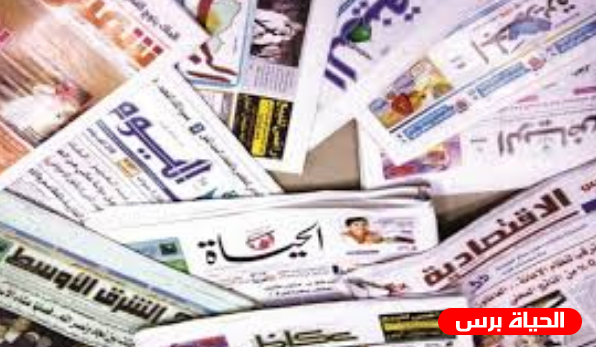 أهم العناوين الفلسطينية في الصحف العربية اليوم الاحد