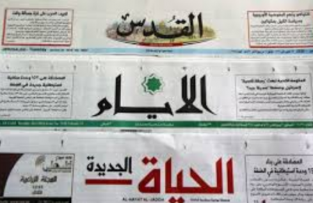 عناوين الصحف الفلسطينية الصادرة اليوم الاحد