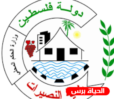مخيم النصيرات .. جدول وصول المياه للمنازل 