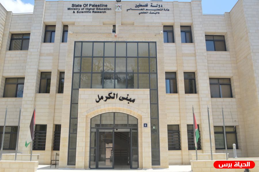 توضيح بخصوص أقساط الطلبة بالجامعات في ظل الأزمة المالية
