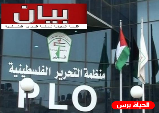 حماس تكشف عن موعد زيارة وفد منظمة التحرير لقطاع غزة
