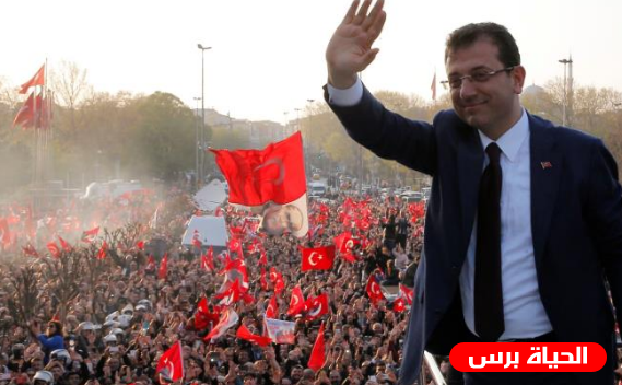 انتخابات بلدية اسطنبول : فوز المرشح المعارض أكرم إمام أوغلو