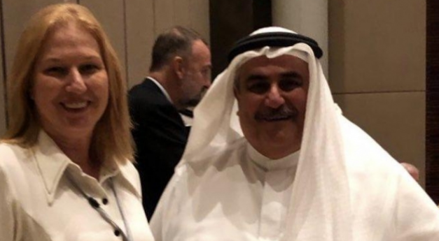 ليفني تلتقي وزير خارجية البحرين وتنشر صور مع نساء بحرينيات