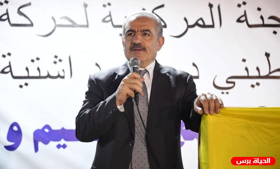 اشتية يطالب المجتمع الدولي إلزام إسرائيل بالتراجع عن قرارها الاستيطاني في القدس