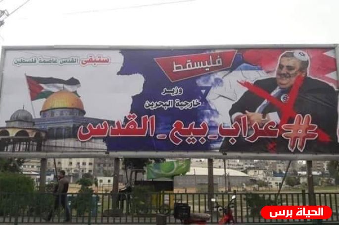 دعوات لهبة شعبية في مواجهة 