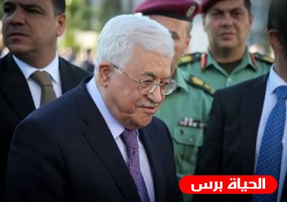 الرئيس عباس يهنئ شعبنا والأمتين العربية والإسلامية بحلول عيد الفطر
