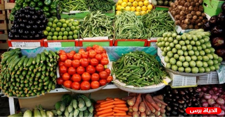 أسعار الخضروات اليوم الثلاثاء 9/6/2020