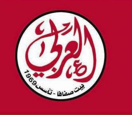 بيت صفافا يضمن البقاء في الدرجة الأولى وجنين يودعها 