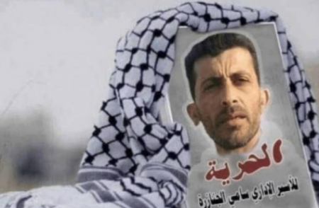 نادي الأسير: إدارة سجون الاحتلال تنقل الأسير المضرب عن الطعام سامي جنازرة مجدداً إلى عزل "عسقلان"