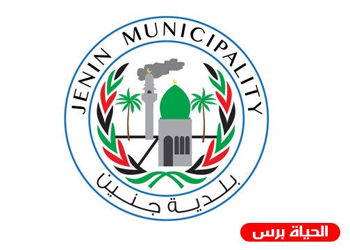 بلدية جنين تحتفل بافتتاح مركز الطفل الثقافي