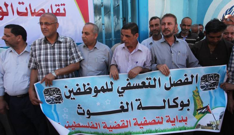 الأنروا توضح سبب إنهاء عقود 106 موظف في قطاع غزة