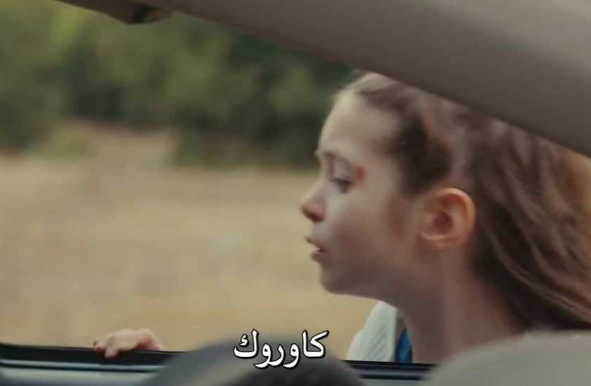 حلقة ابنة السفير 16 مترجمة