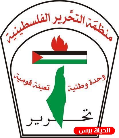 ممثلو فصائل المنظمة يدعون لإقرار برنامج وطني