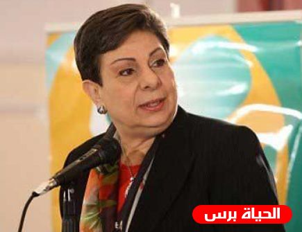 عشراوي تدعو الحكومة الفرنسية الى الاعتراف بالدولة الفلسطينية