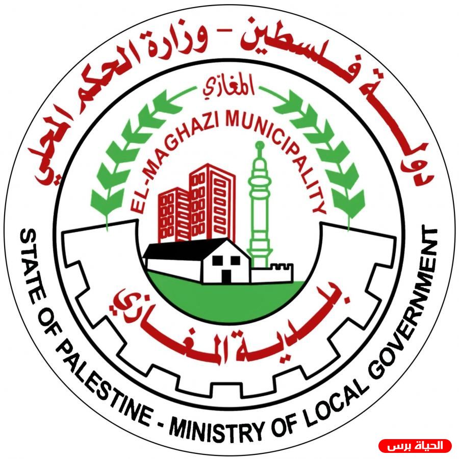 جدول موعد ضخ مياه ميكروت في مخيم المغازي