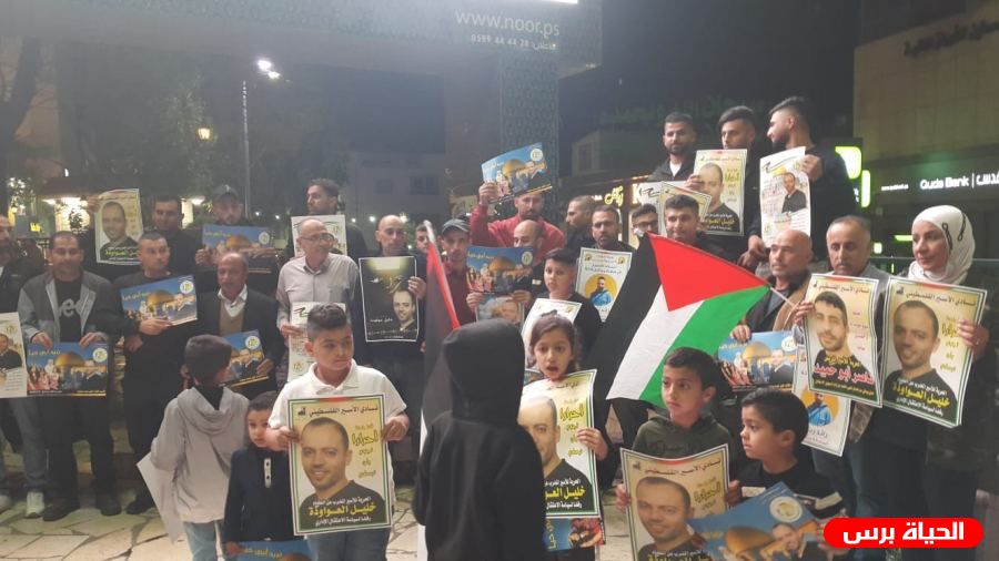 الخليل : وقفة اسناد للاسير خليل العواودة ودعم للاسري المضربين عن الطعام