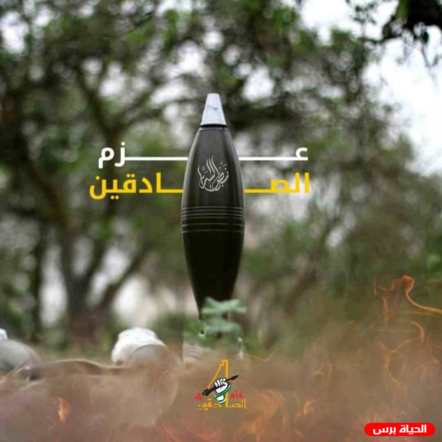 بالصور بمشاركة عدة تشكيلات عسكرية .. سرايا القدس تعلن انتهاء مناورات «عزم الصادقين»
