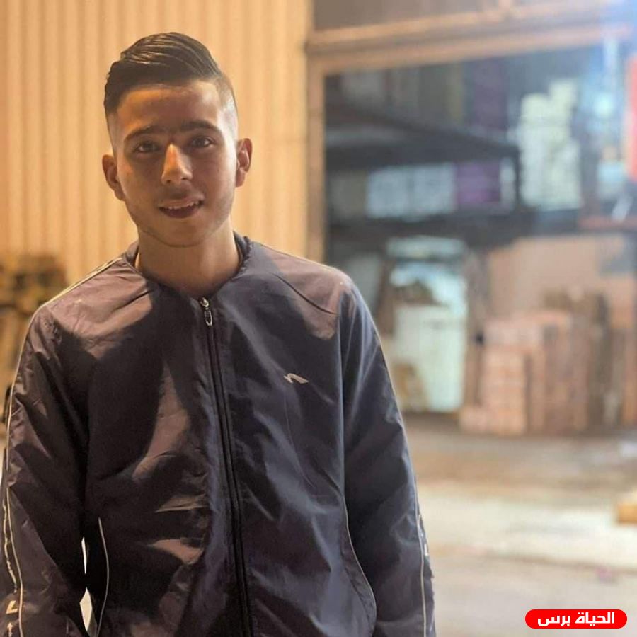  استشهاد الفتي عبد الله حماد من سلواد