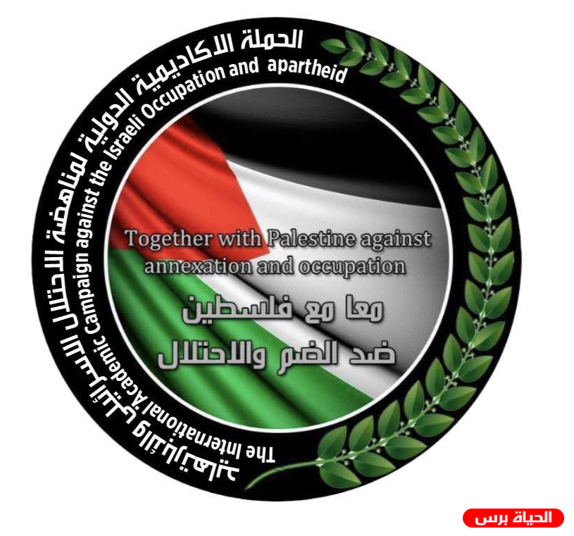 الحملة الأكاديمية تجتمع مع سفراء أميركا اللاتينية في إطار تعزيز براج التبادل الأكاديمي