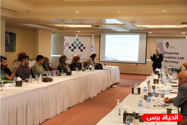 هيئة سوق رأس المال تفتتح معمل الصحافة المالية بنسخته الثالثة