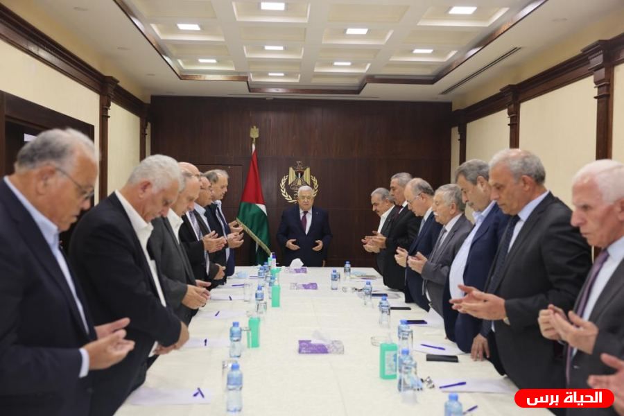 البيان الختامي الصادر عن اجتماع اللجنة التنفيذية لمنظمة التحرير الفلسطينية