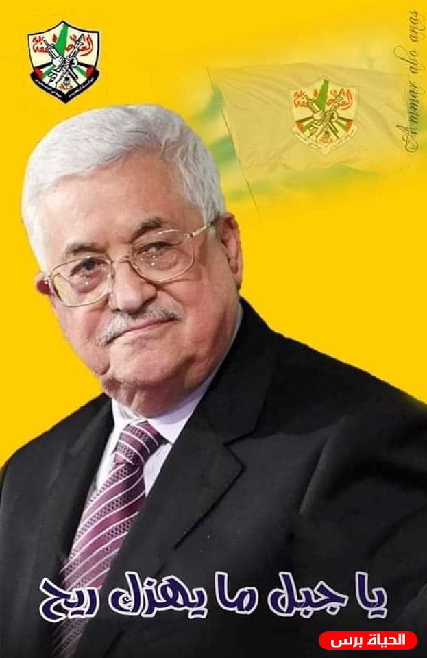 القيادي الشيوخي: الرئيس عباس بصحة جيدة 