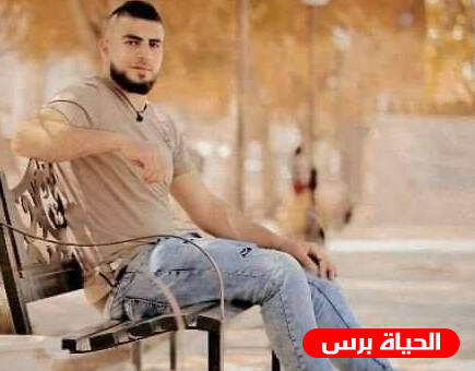 فيديو إستشهاد الشاب بلال كبها في جنين