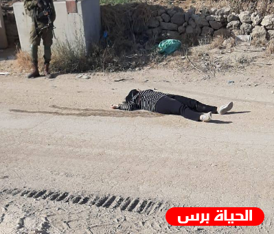 محدث/ استشهاد فتاة برصاص الاحتلال قرب العروب