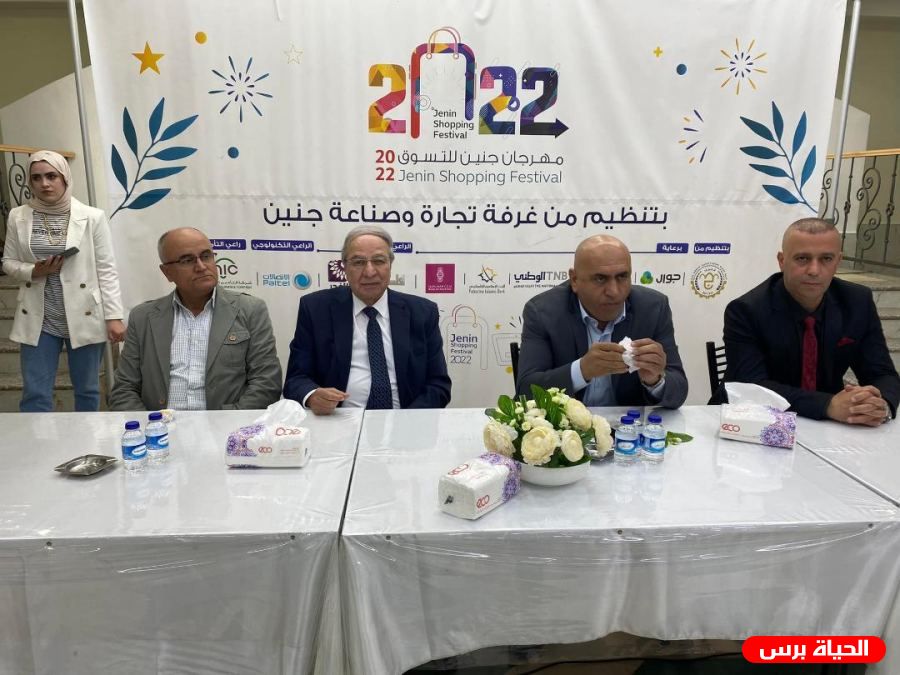 افتتاح مهرجان جنين للتسوق بمشاركة عشرات الشركات الفلسطينية