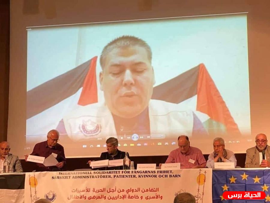 البيان الختامي الصادر عن المؤتمر السابع للتحالف الأوروبي لمناصرة أسرى فلسطين