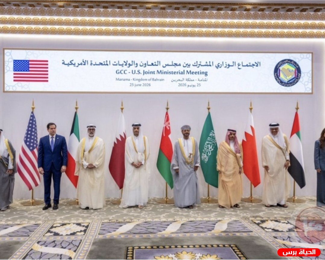 بيان خليجي أمريكي يؤكد حق العودة إلى غزة ويدعو لمعالجة ملفات الأمن الإقليمي