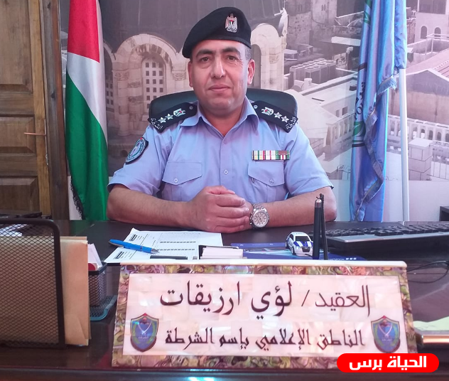 الشرطة تفتح تحقيقاً بوفاة شابة في نابلس