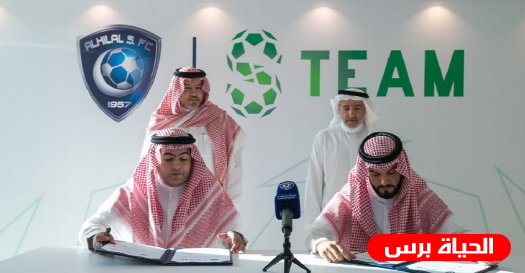 S-TEAM تحصل على عمل حصري مع نادي الهلال