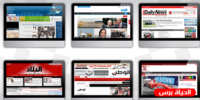 أبرز عناوين الصحف البحرينية اليوم الخميس
