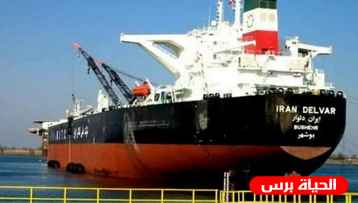 إيران تحتج على وقف ناقلة نفط في مضيق جبل طارق