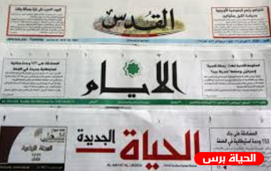 عناوين الصحف الفلسطينية اليوم السبت