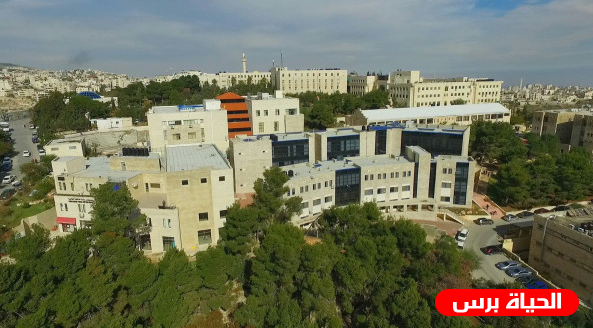 القدس: انطلاق أعمال ندوة دولية بعنوان 