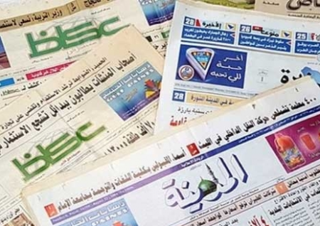أبرز عناوين الصحف السعودية الصادرة اليوم الجمعة